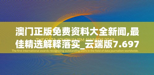 对答如流 第47页