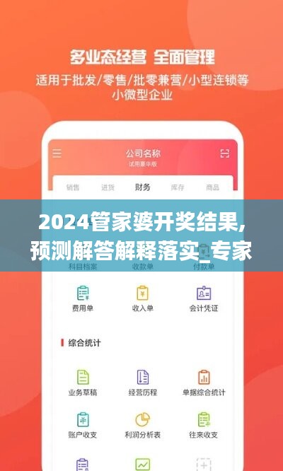 森久 第49页