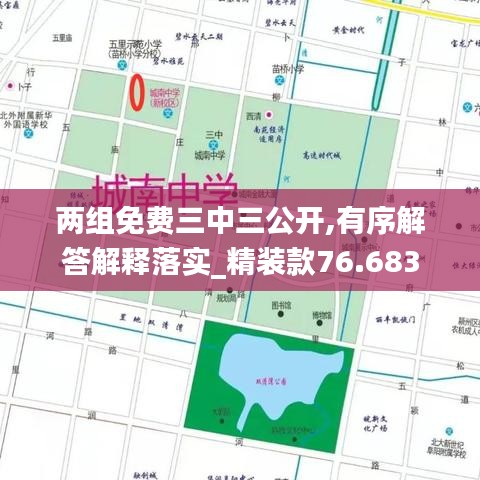 风驰电掣 第45页