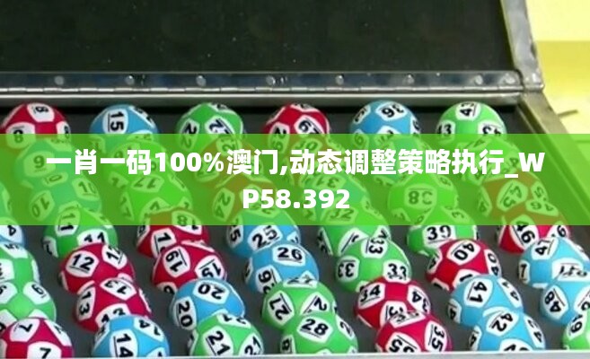虎视眈眈 第46页