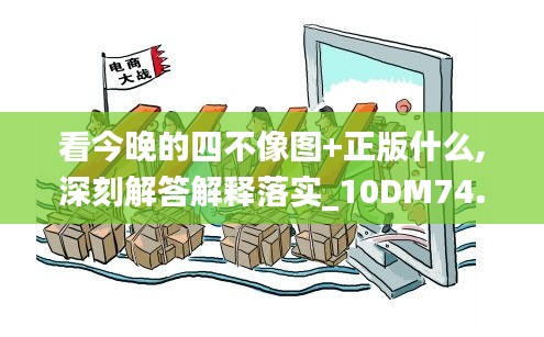 神采奕奕 第46页