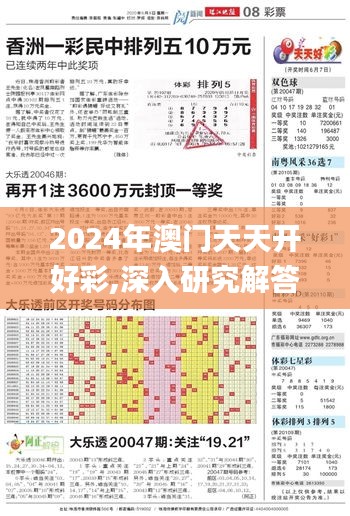 江南烟雨断桥殇 第48页