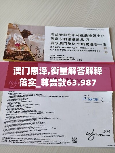 走马观花 第47页