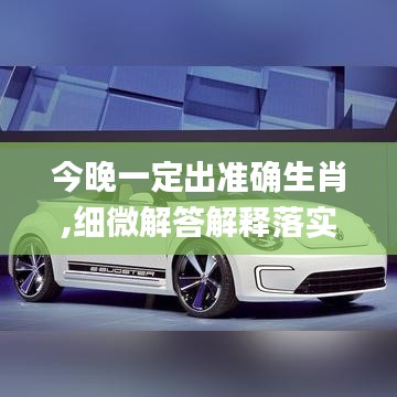 初告白 第46页