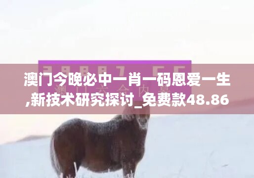 对答如流 第46页