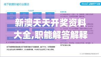 初遇在故事开头 第43页
