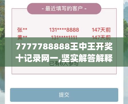 云烟 第45页
