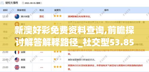 手舞足蹈 第45页