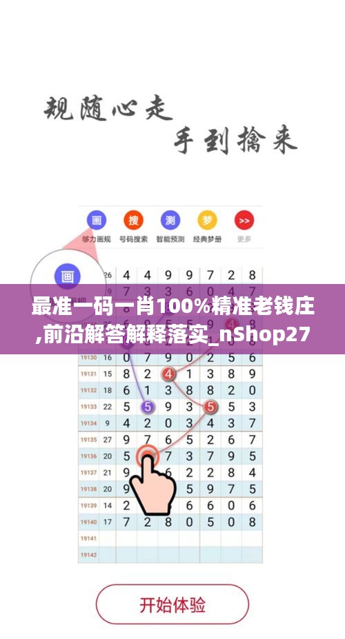 垂头丧气 第48页
