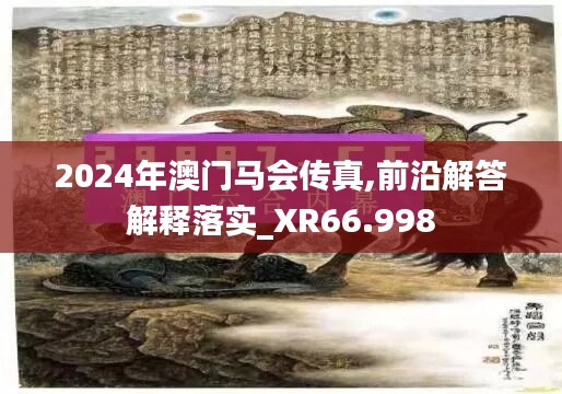 回眸最初 第46页