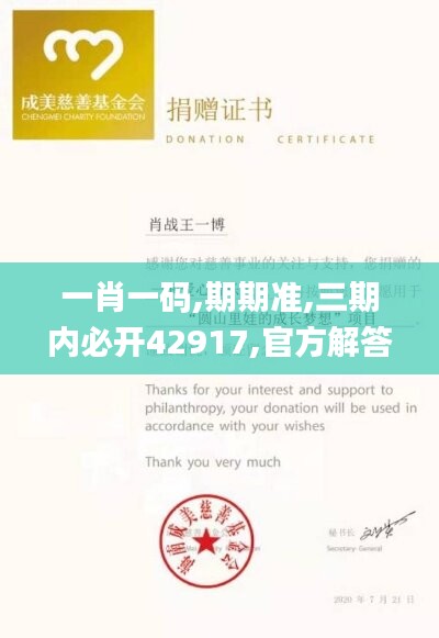 花开无言 第44页