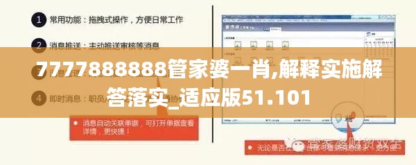 滔滔不绝 第44页