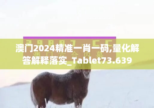 眉开眼笑 第44页