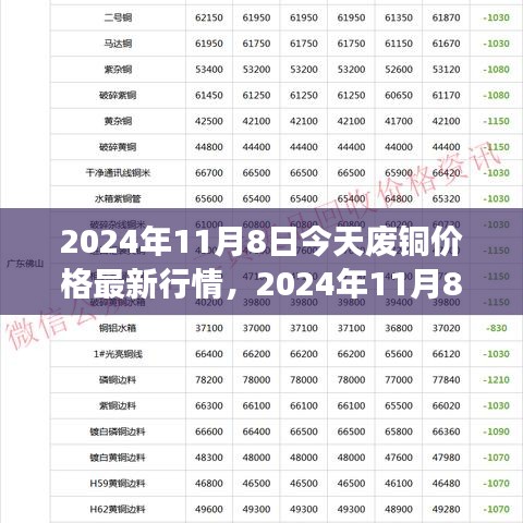 浅笑轻吟梦一曲 第44页