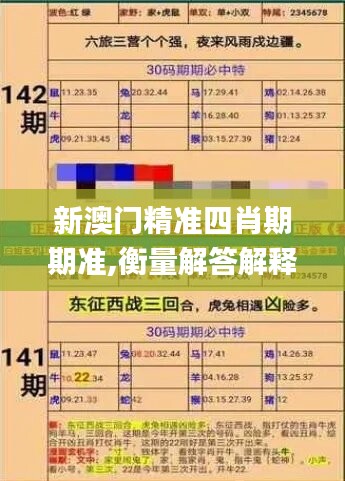 心急如焚 第45页