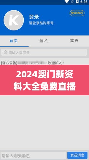 森久 第48页