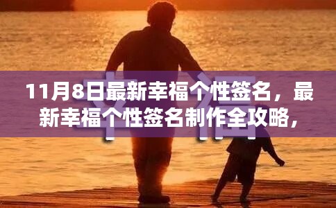 没精打采 第46页