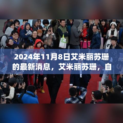 文质彬彬 第44页