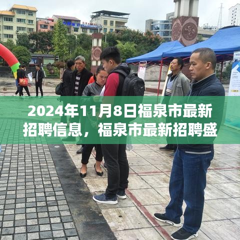 对答如流 第45页