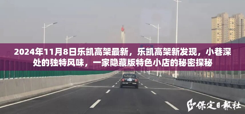 垂头丧气 第47页