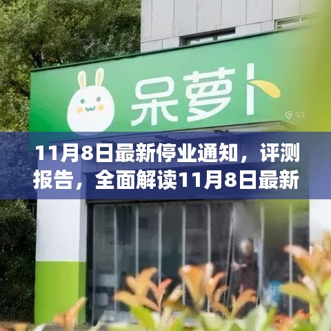 手舞足蹈 第44页