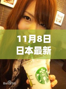 走马观花 第46页