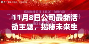 张牙舞爪 第46页
