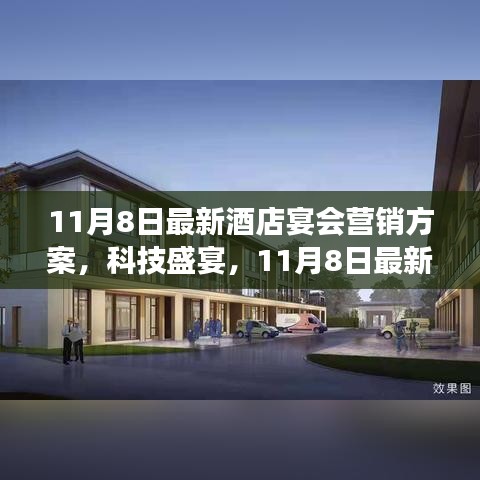 目不转睛 第44页