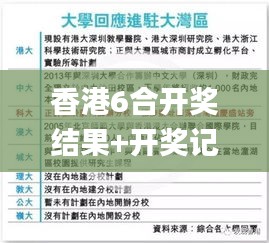 buweiquangui 第25页