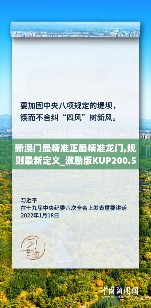 关于我们 第820页