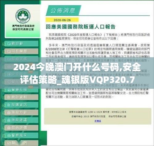 初遇在故事开头 第42页