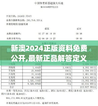 正版内容 第886页
