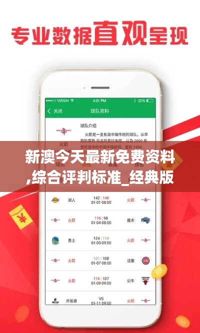 关于我们 第774页