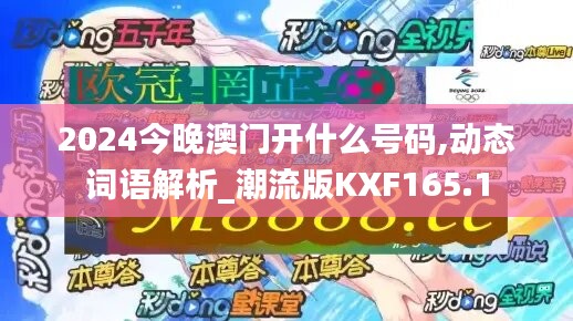 正版内容 第883页