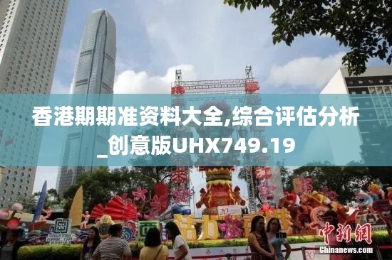 垂头丧气 第46页