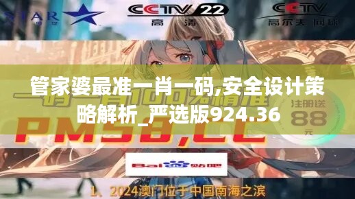 关于我们 第771页