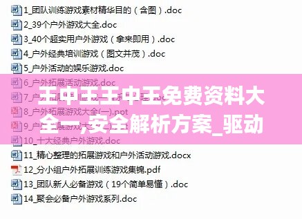 正版内容 第878页