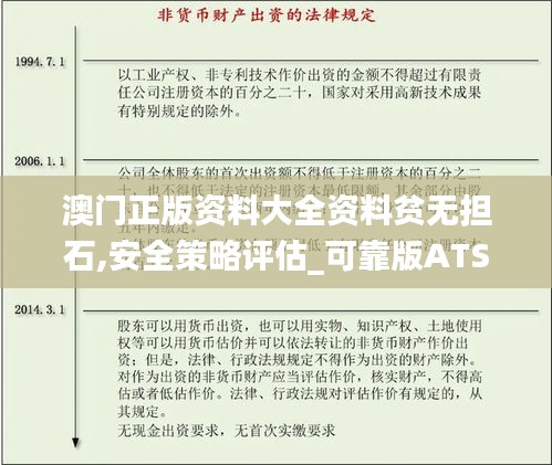 正版内容 第918页