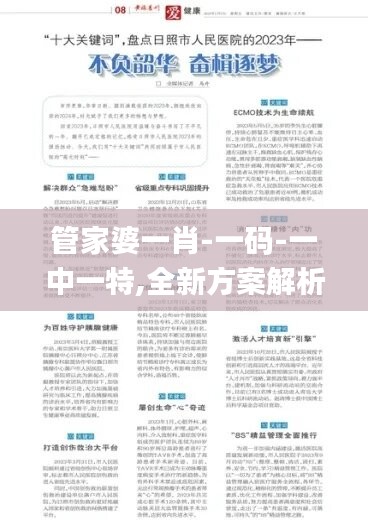 江南烟雨断桥殇 第46页