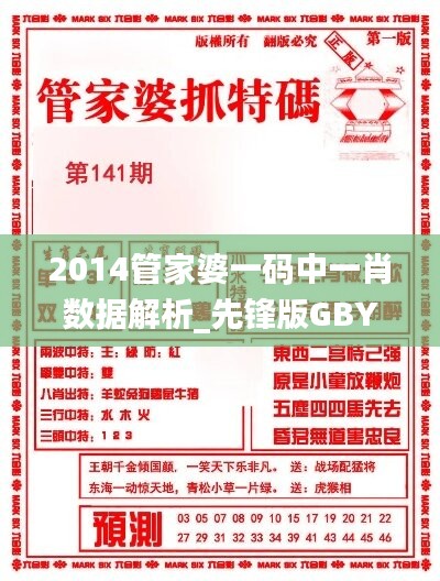 神采奕奕 第43页