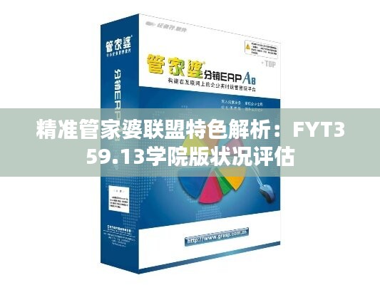 没精打采 第44页