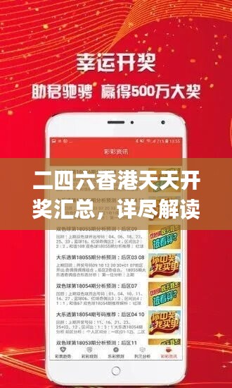 张牙舞爪 第44页
