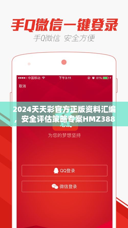 初告白 第43页