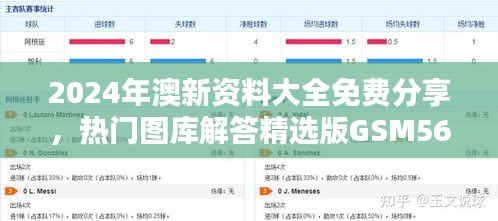 垂头丧气 第45页