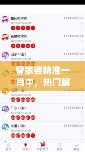 初遇在故事开头 第40页