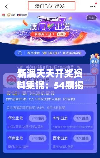 九死一生 第42页