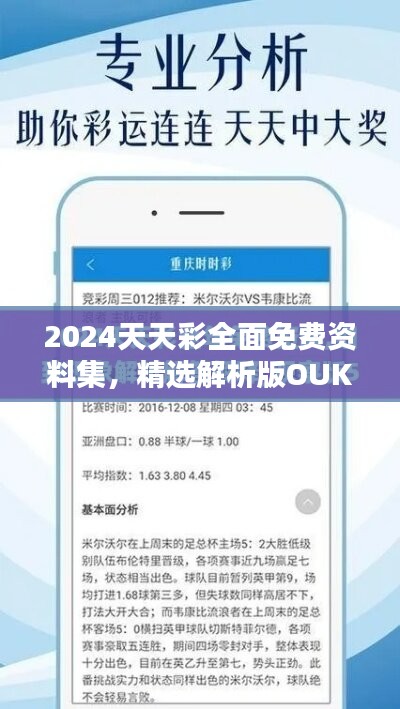 悠然自得 第42页