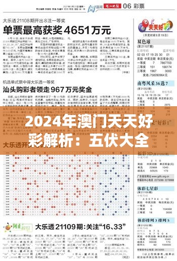 容光焕发 第43页