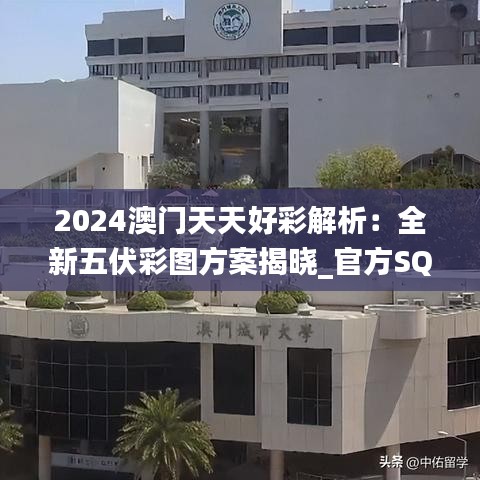 江南烟雨断桥殇 第45页
