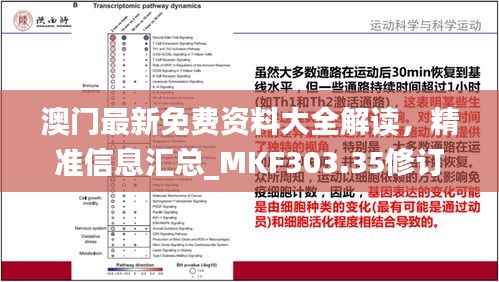 滔滔不绝 第41页